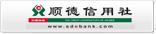 顺德农信社